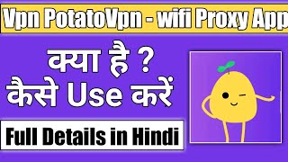 Vpn PotatoVpn - wifi proxy App || potato vpn app kaise use kare screenshot 5