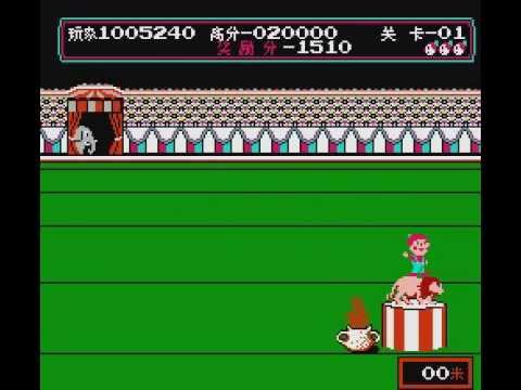 馬戲團 - 跳火圈 (FC)