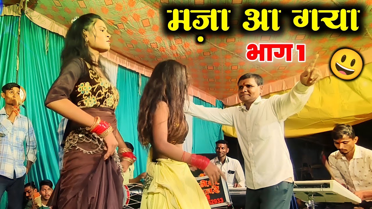 मज़ा आ गया 😃 अमरलाल नागपुरे की शायरी | 9098893930 | Amarlal Ki Sayari  Dj Pappu Kanjai | Dm Shayari