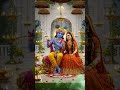 राधे कृष्ण की अलौकिक ज्योति | भक्ति और प्रेम का दिव्य प्रकाश | Krishna Bhajan Status ✨ #radhakrishna
