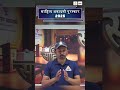साहित्य अकादमी पुरस्कार 2025 की घोषणा