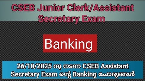 CSEB Junior Clerk/Assistant Secretary Exam/Banking PYQs/Important questions