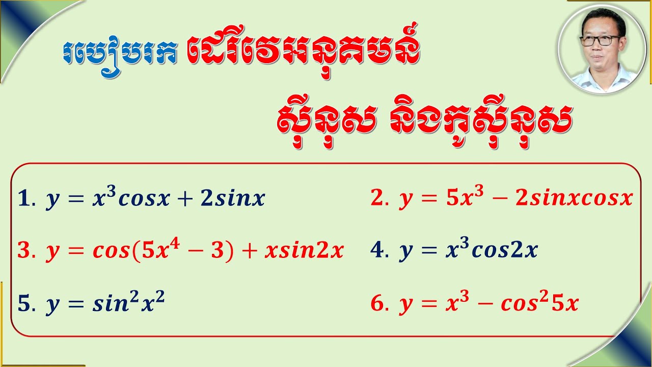 Derivative Of Sine And Cosine derivative of sine and cosine