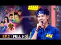 ศึกวันดวลเพลง เสาร์๕ 2020 | EP.2 (FULL HD) | 26 ก.ค. 63 | one31