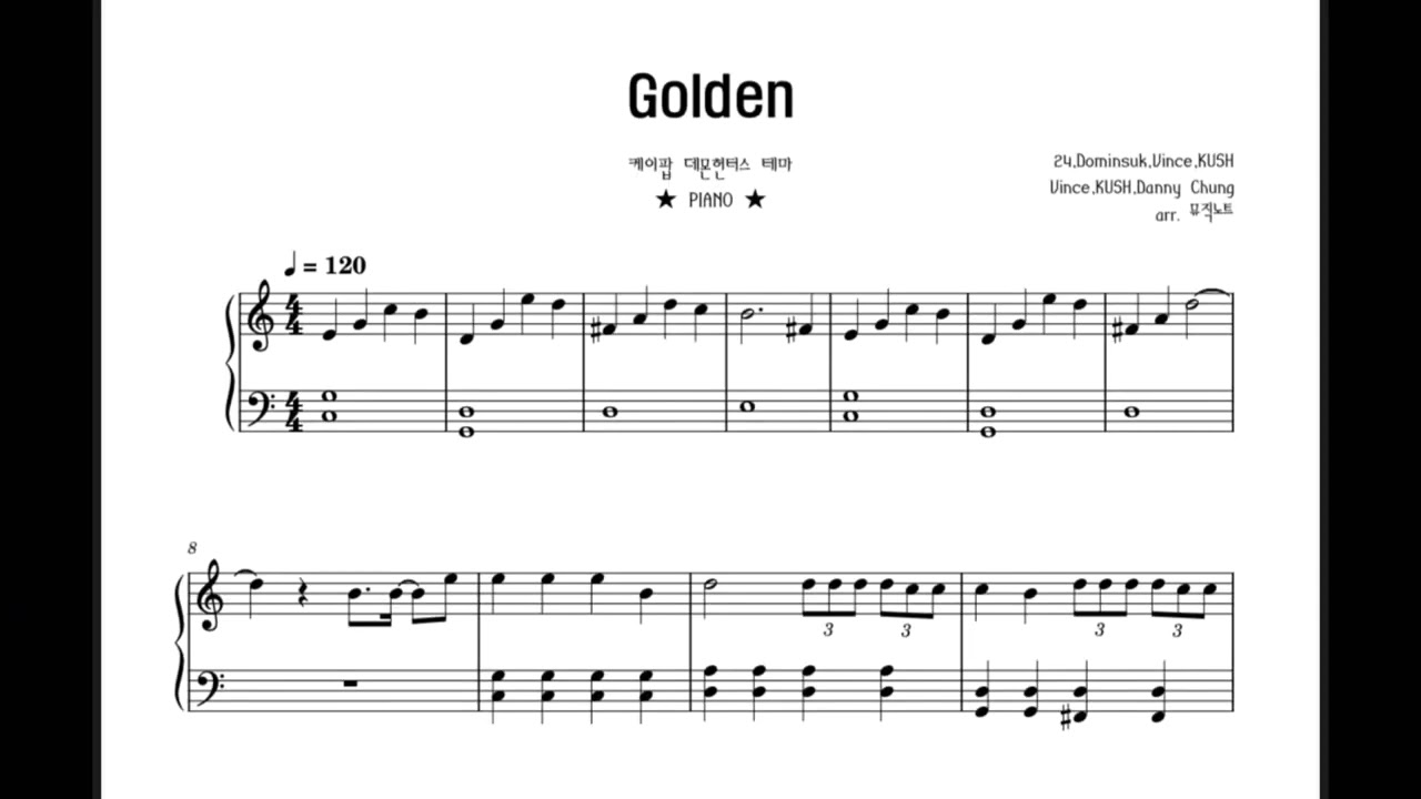 골든 피아노 악보 쉬운버전 계이름 golden piano