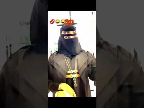 طلعت ريحتك بالبنان بس انا بعرف ربيكي