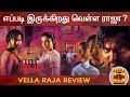 New video by Thanthi TV on YouTube