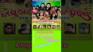 CG Ghogra new natak #program update #shorts video # natak program new update video