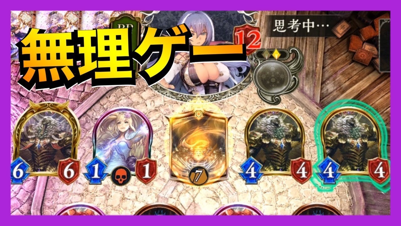 【シャドバ】もういいよ！僕アンリミやめる！【シャドウバース/Shadowverse】