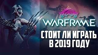 Стоит ли играть в Варфрейм 🔥 Обзор Warframe, отзывы