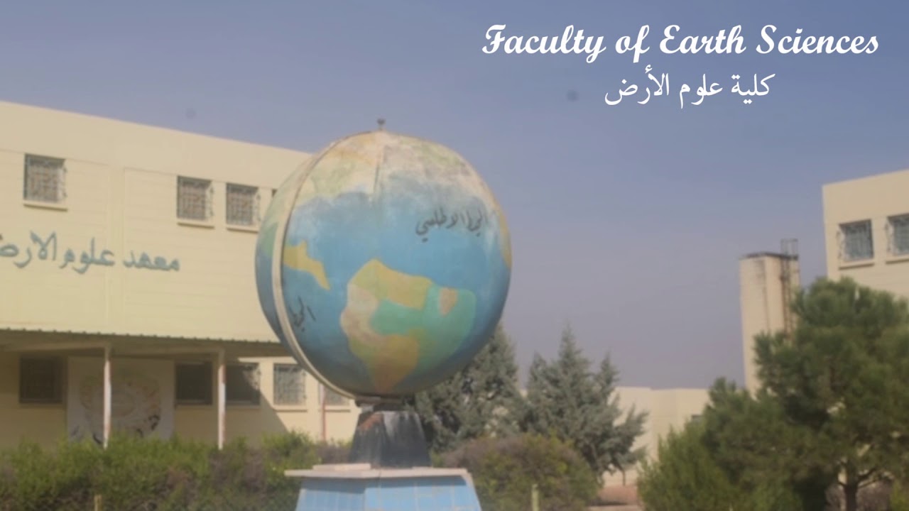 Al Albayt University جامعة ال البيت ّ Mevlana Exchange Program
