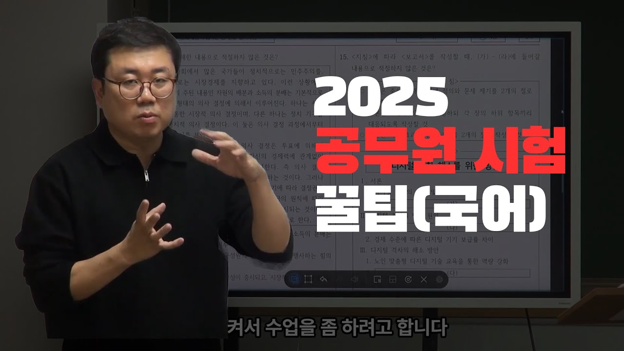 국어 서영석 교수