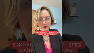 #КреативнаяНедвижимость #ДомВСША #ChicagoRealEstate #НизкаяСтавка #CreativeFinance