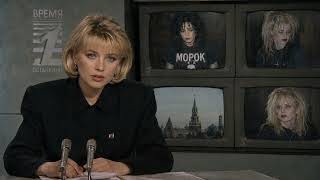 MOPOK 113 | Soviet Post-Punk & Slavic Cold Wave & Dark EBM & Synth Punk | Deep Doomer Music 