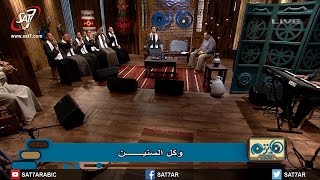 ترنيمة أيوة إلهى صالح - المرنم صموئيل فاروق - فريق ربابة - برنامج هانرنم تاني