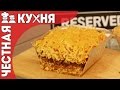 МЯСНАЯ ЗАПЕКАНКА С ВЕРМИШЕЛЬЮ