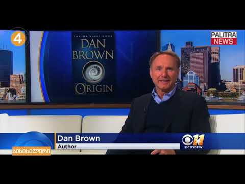 ამერიკის ამ კვირის ბესტსელერების ათეული - 23.08.2018