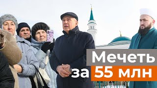 Мечеть за 55 миллионов в Новой Туре. Как она выглядит? by БИЗНЕС Online 6,379 views 2 weeks ago 1 minute, 37 seconds