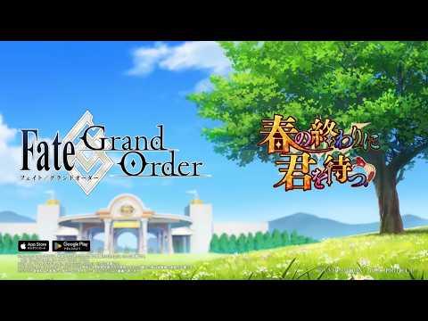 FGO配信、強化クエスト、高難易度攻略パート2