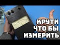 Мегаомметр М4100/4 1976 года. Батарейки ему не нужны!