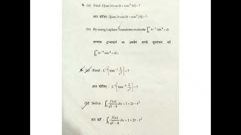 2021 mdu bsc (pass) 4th semester mathematics (special functions & integral transforms)question paper