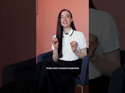 Топ-5 модных летних трендов 2024! #мода #fashion #shortvideo #тренды #стиль #лето #trends