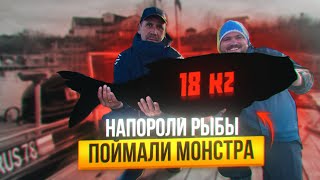 Попали на стаю монстров! Подготовка к соревнованиям! Напороли рыбы!!! Часть 1.