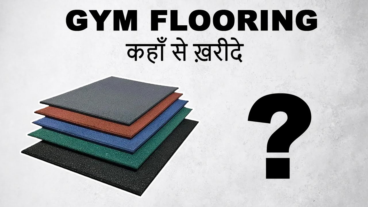 Classic Rubber Tiles Gym Floorings | Gym Floor Mat Company | EP 1