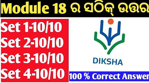 Nishtha Module 18 Answers | Module 18 Quiz Answers | Module 18 Questions Answers | Module 18 Answers