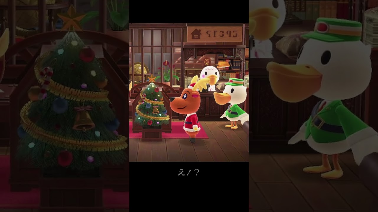 トナカイたちのブラックなクリスマスイブ【あつ森】 #Shorts - YouTube