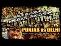 Kisaan Anthem (Guri Bhatti) feat jass Bajwa | Mankirat Aulakh | Jordan Sandhu | Dilpreet | Afsana |