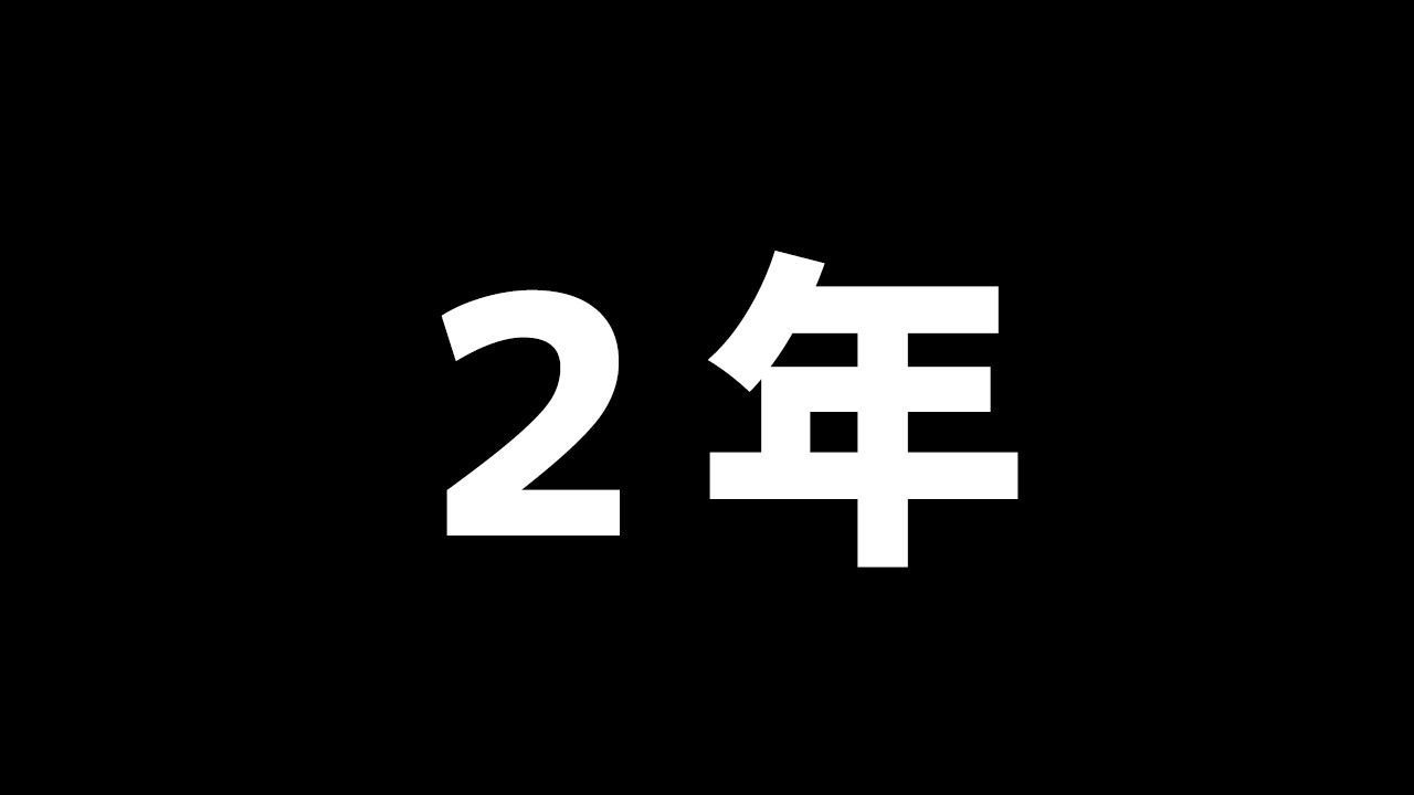 【本音】ベリーベスト法律事務所に入って2年経ったので感想をいいます。