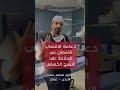الضعف الجنسي دعامات العضو الذكرى ضعف الانتصاب النسيج الكهفي الدعامة الهيدروليكية الدعامة الضعف الجنسي دعامات العضو الذكرى ضعف الانتصاب النسيج الكهفي الدعامة الهيدروليكية الدعامة