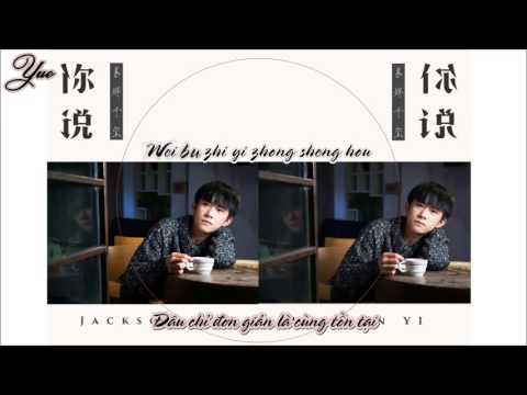【Vietsub+ pinyin】 Em nói  你说 【TFBOYS Dịch Dương Thiên Tỉ】