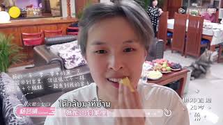[ซับไทย] มาเที่ยวบ้าน Sunnee เพื่อนๆรู้สึกยังไงกันบ้านนะ