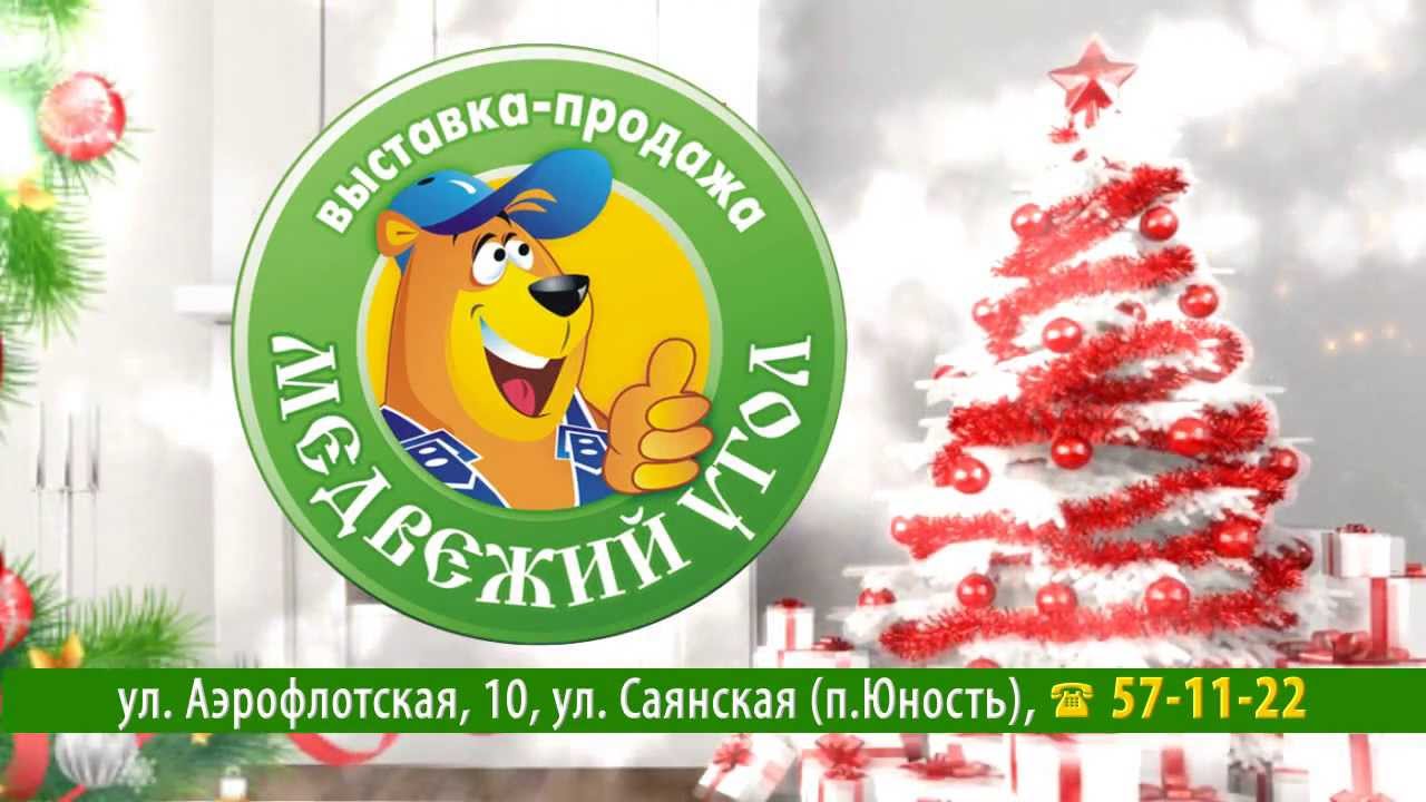 Атриум Хабаровск Интернет Магазин