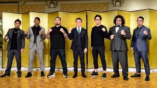RIZIN.21　カード発表記者会見