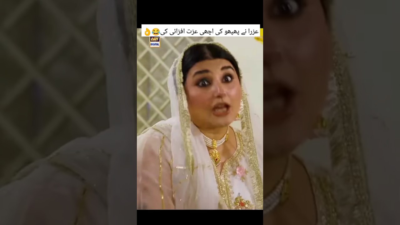 Azra dholki scene|Baby Baji season 2 new episode clip|