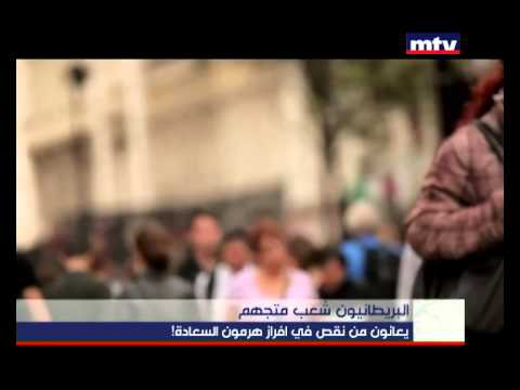    08 11 2014 البريطانيون شعب متجهم