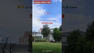 peer Ajmal Raza Qadri emotional bayan 😥 | islamic status | emotional bayan | islamic video | #short