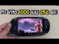 [ขาย]Ps Vita 1000 เมม 256 GB แปลงพร้อมเล่น !!! [JBOsXTech]