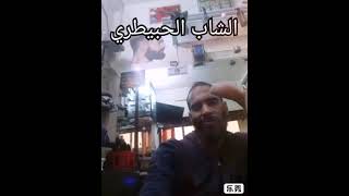 الشاب لحبيطري ديما في بالي - اسمعها