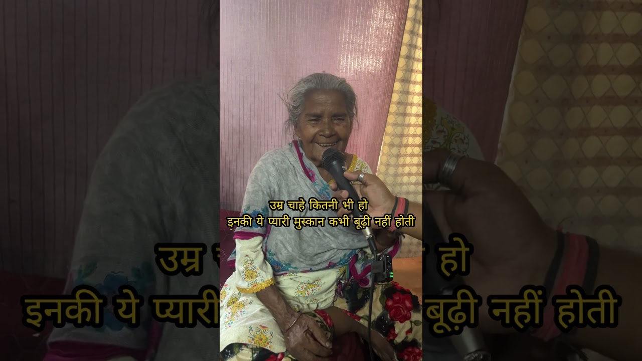 Wrinkles merely mark where smiles have been. ❤️ Watch this beautiful moment