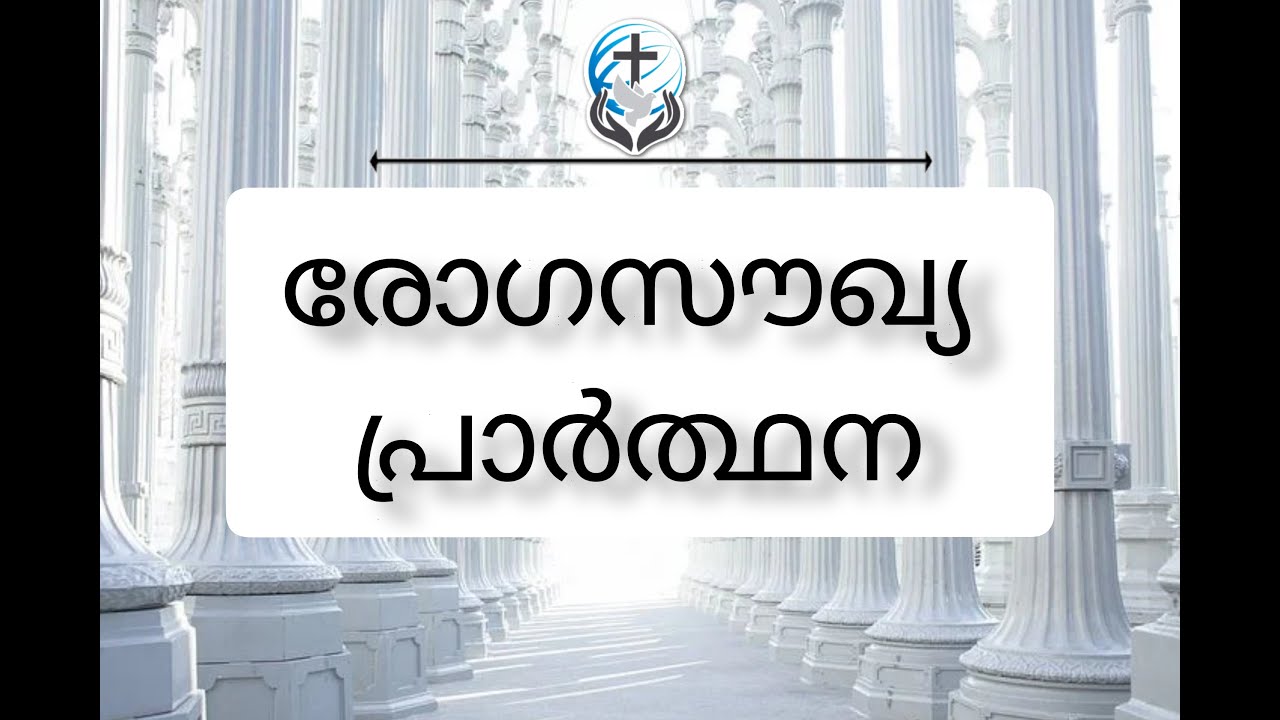 MIRACLE HEALING - YouTube