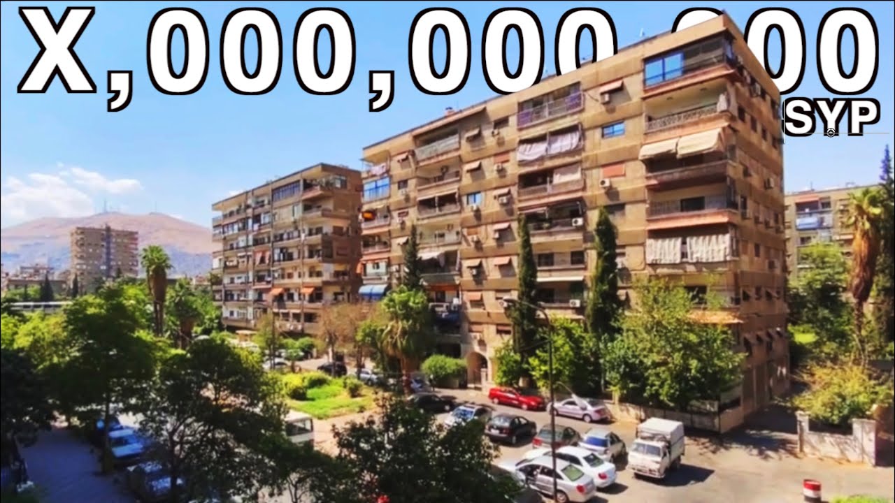 🔶للبيع شقة بأحلى إطلالة في حي العدوي مدينة دمشق 🌿🌳🌲