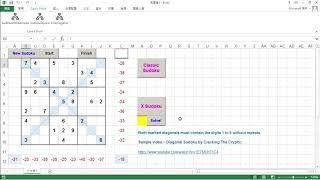 VBA Excel - Sudoku With Samples (How to solve 2 Sudoku puzzles in 30 seconds)