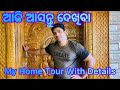    my home tour with detailspinku preeya vlogspinkupreeyavlogs