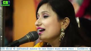 बिणजारी ऐ हँस हंस बोल - Binjari Ae Has Has Bol   Neeta Nayak | नीता नायक - Live Bhajan Hyderabad