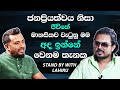 ජනප්‍රියත්වය නිසා ජීවිතේ මානසිකව වැටුණු මම අද ඉන්නේ වෙනම තැනක - දුෂ්යන්ත් වීරමන්