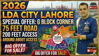 LDA CITY LAHORE G BLOCK 200 FEET ACCESS PLOT FOR SALE